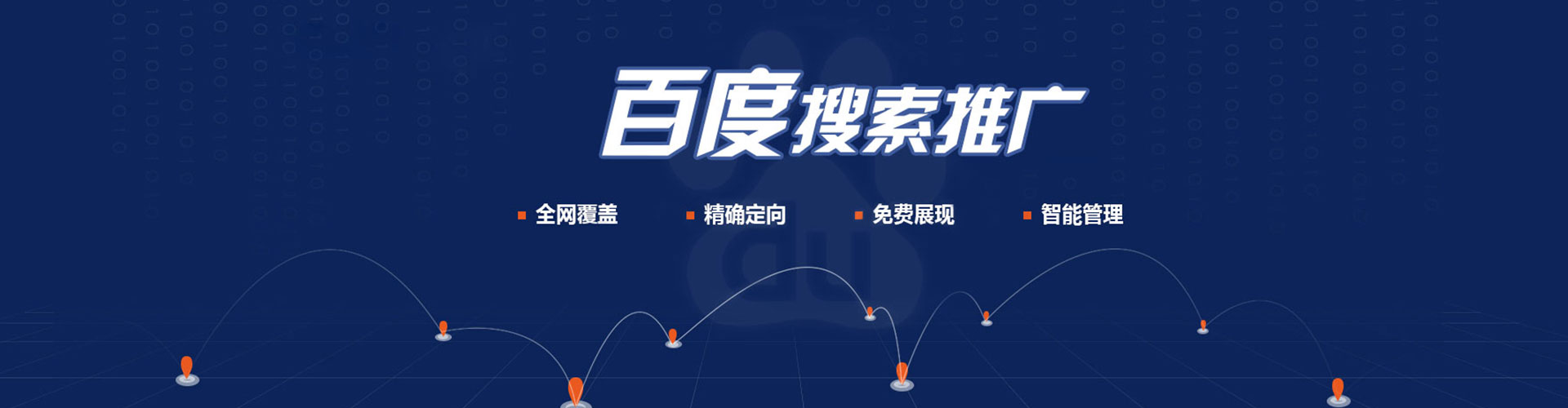 饶阳竞价端口开户