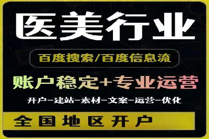 网络推广竞价策略：看IT行业如何玩转广告