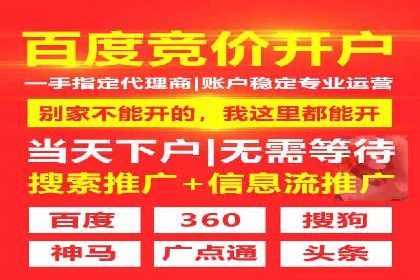 信息流广告推广创意案例分析