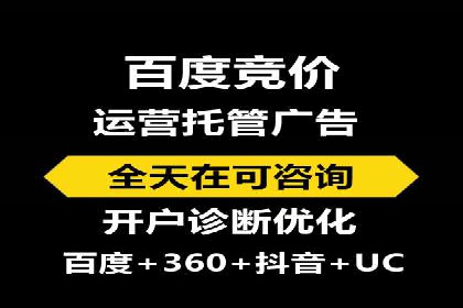 某企业通过SEM托管实现竞价推广新高度