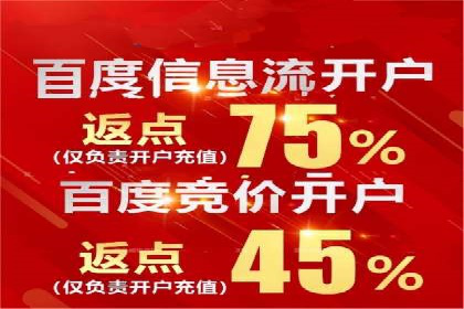 百度推广案例集锦：实战解析助力企业转型