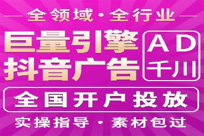 竞价广告的投放技巧：从XX品牌看如何精准触达目标用户